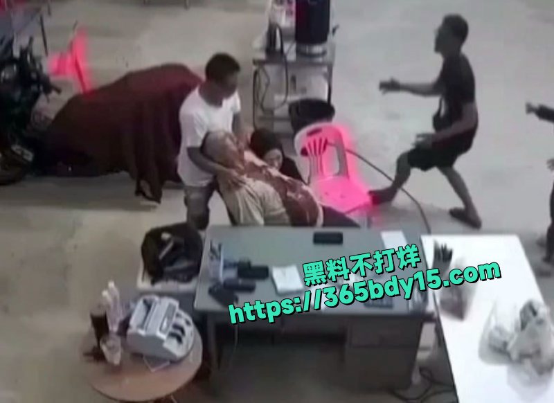 泰国榴莲仓库老板遭狙击爆头2