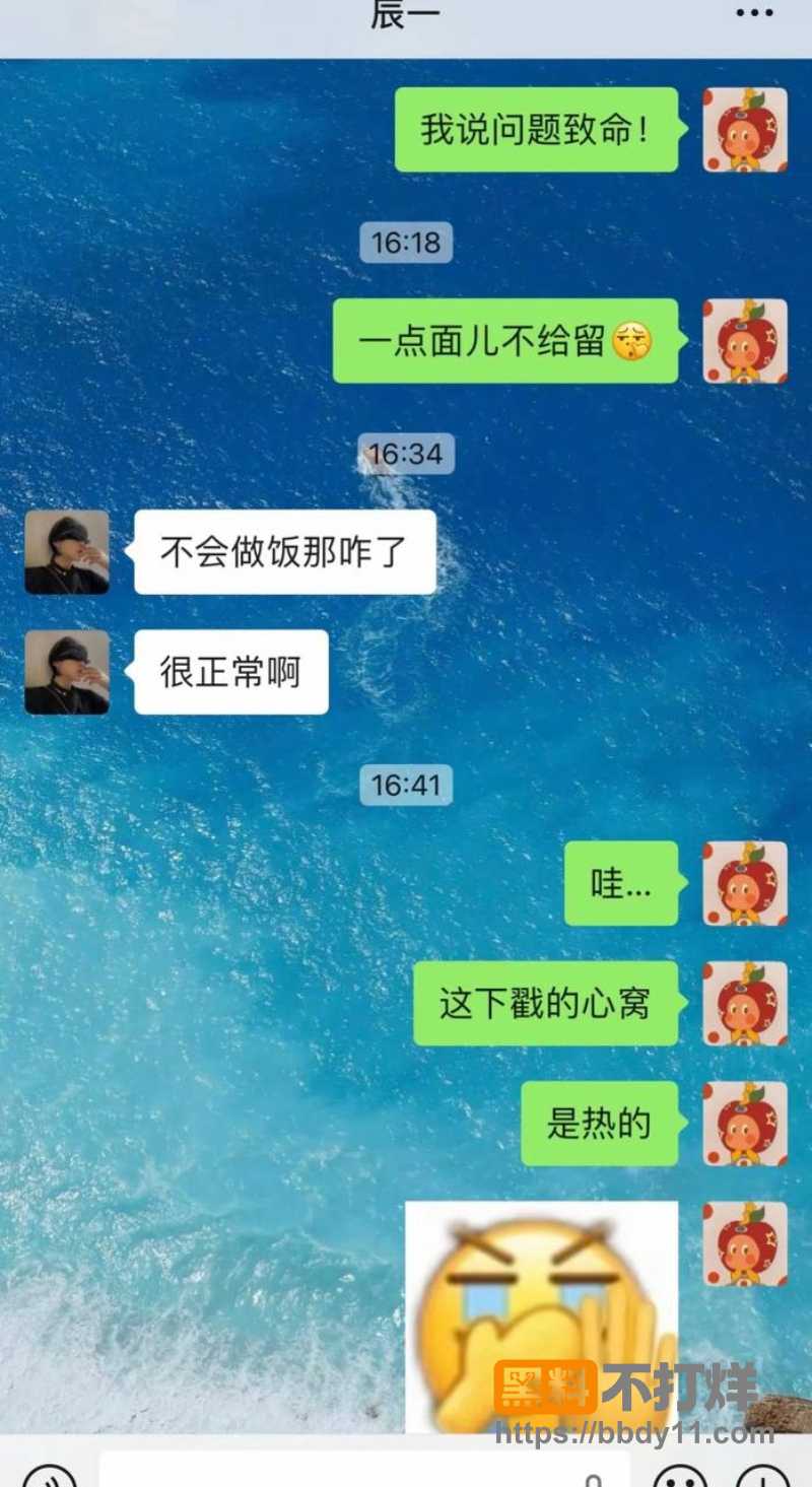 抖音男网红辰一(张耀眼) 13