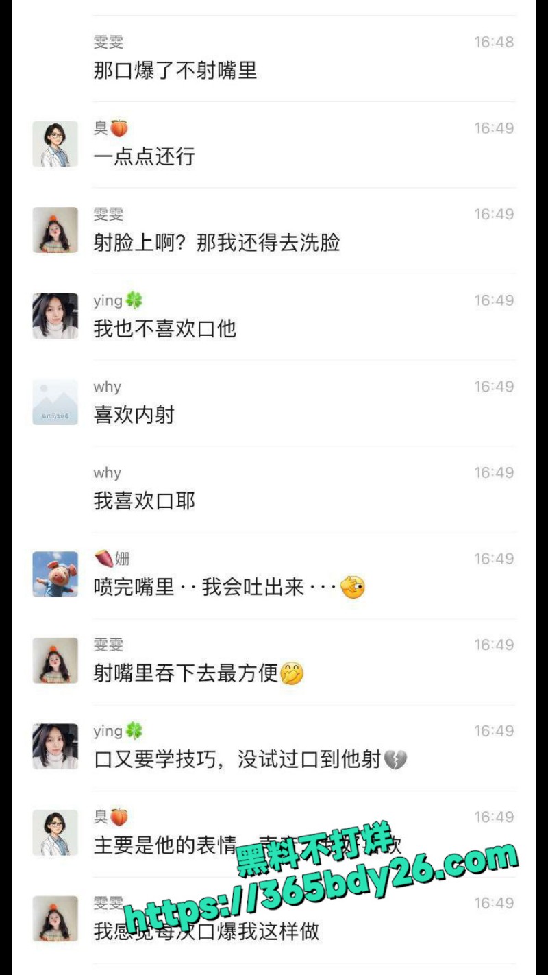 京圈女装大佬  30