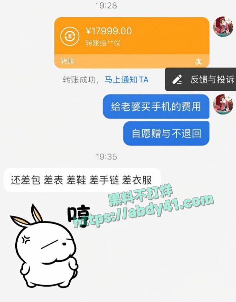 北京少爷恋上老牌福利姬江可爱11