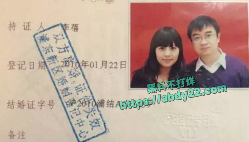 李蓓不雅视频曝光 12
