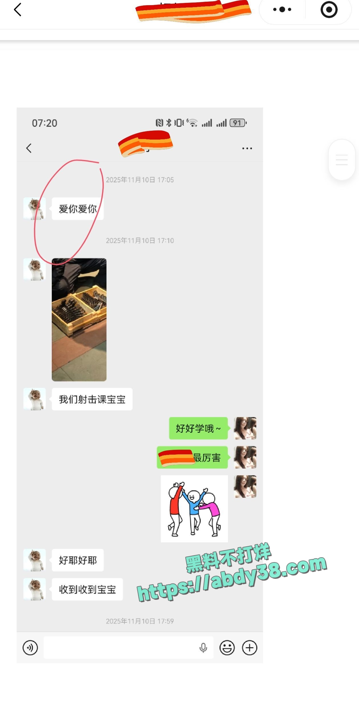 兰州工业学院军训瓜 11