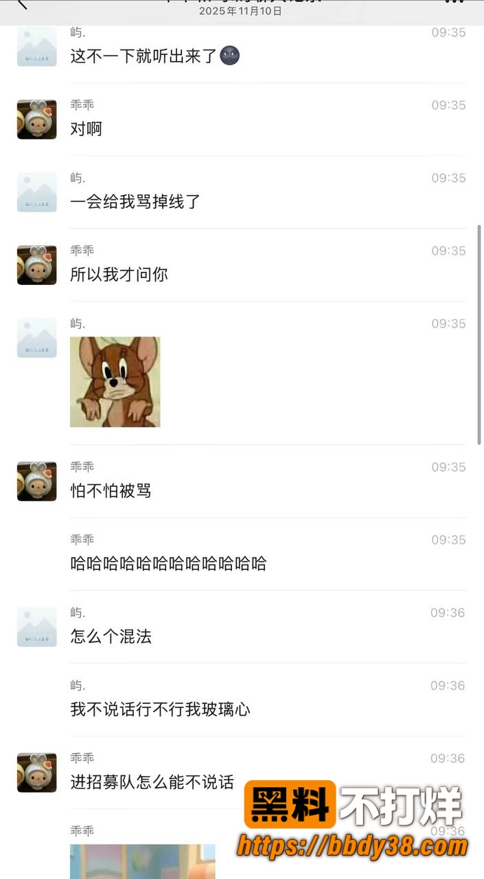 柔柔柔柔聊天记录9