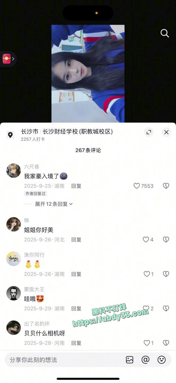 A甜蜜10