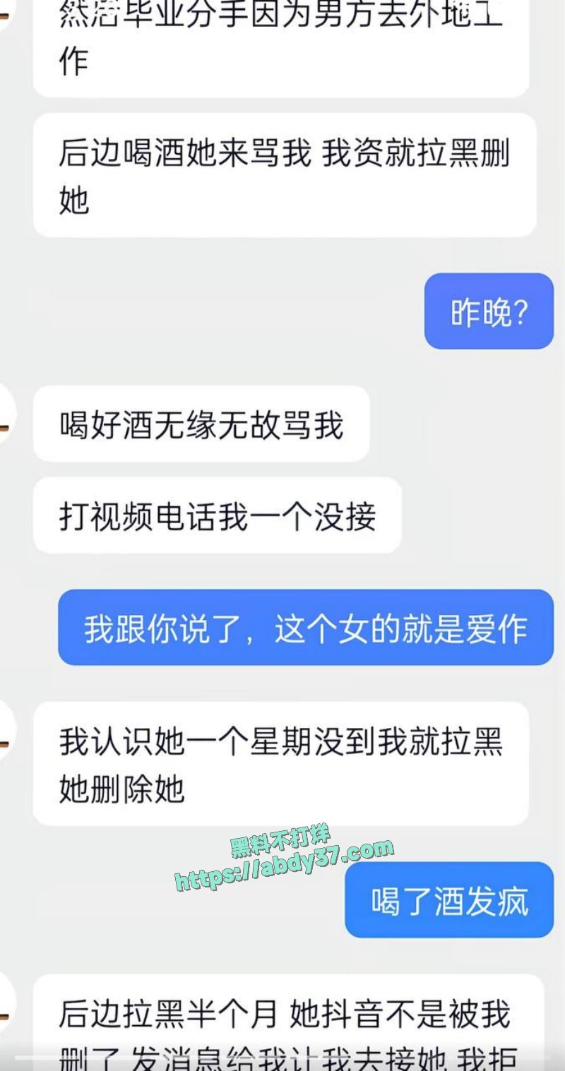 云南普洱女网红47