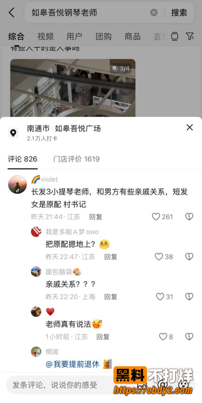 吾悦广场10
