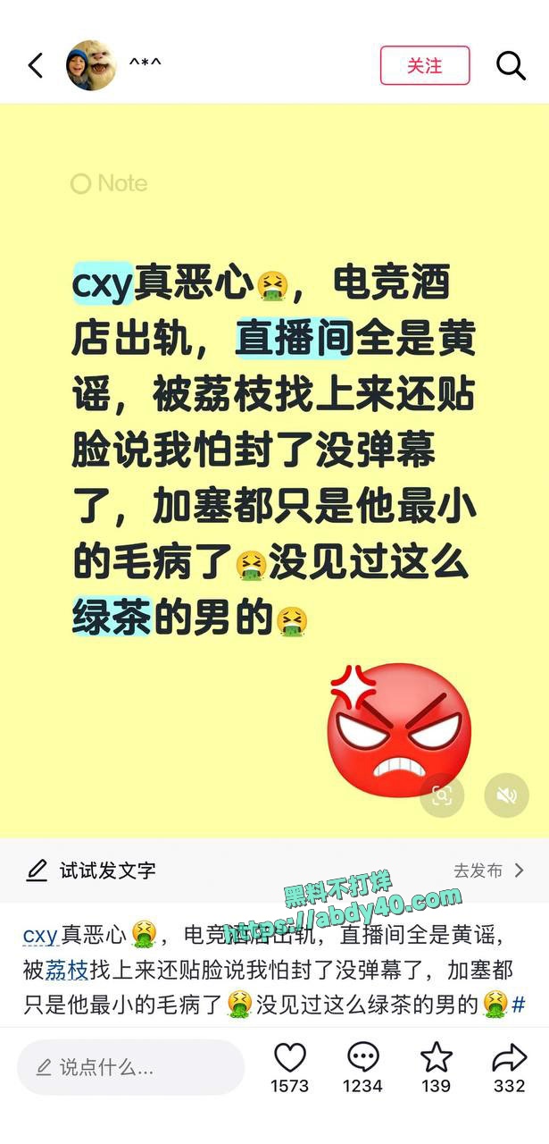 cxy电竞酒店出轨美女 2