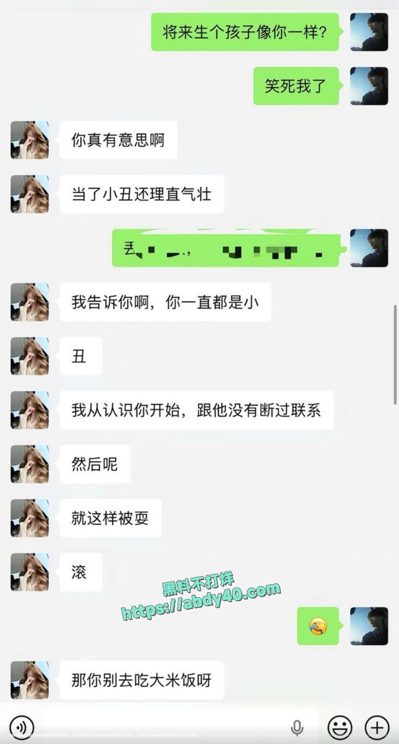 河南经济贸易技师学院2
