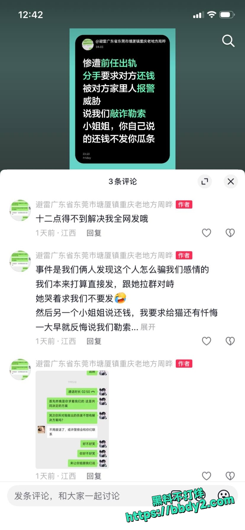 周晔 9