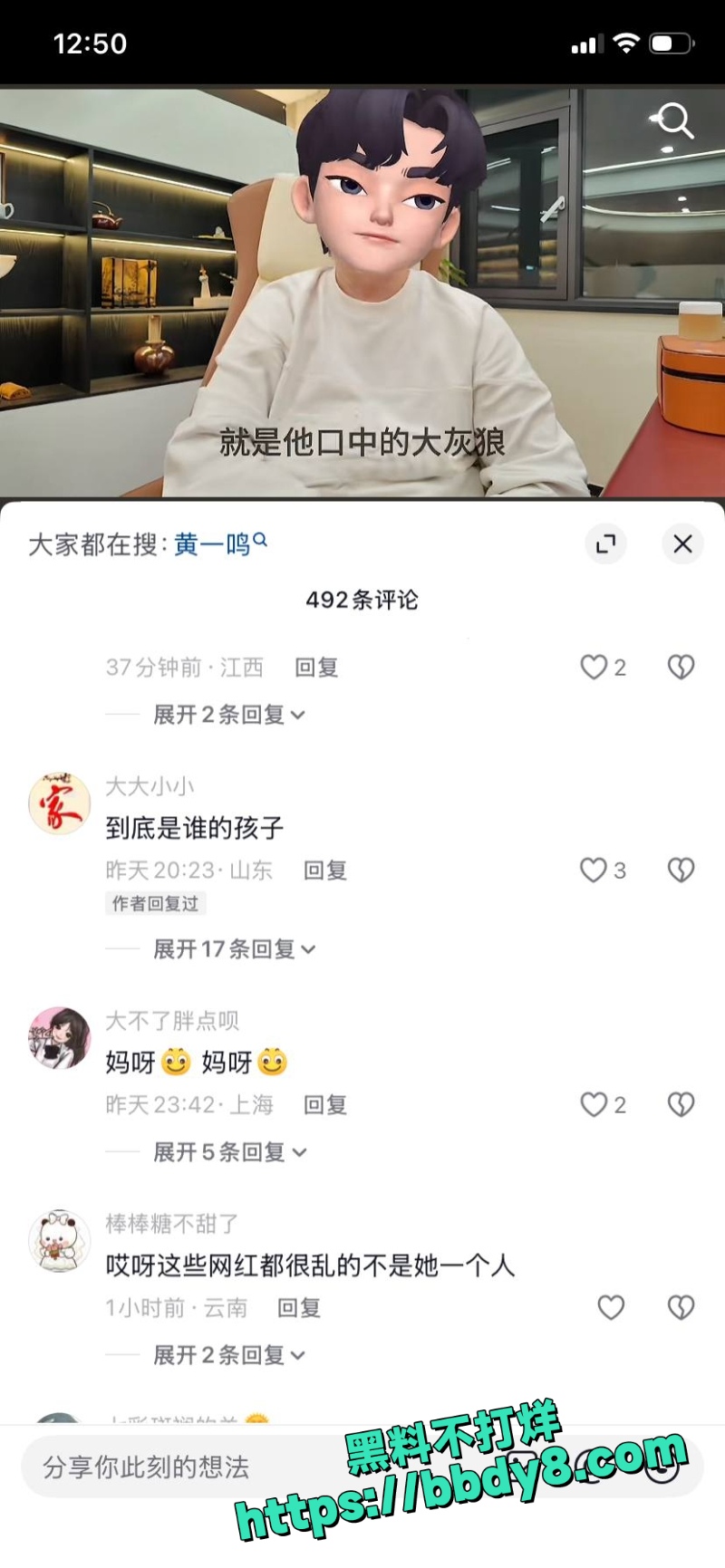 黄一鸣 14