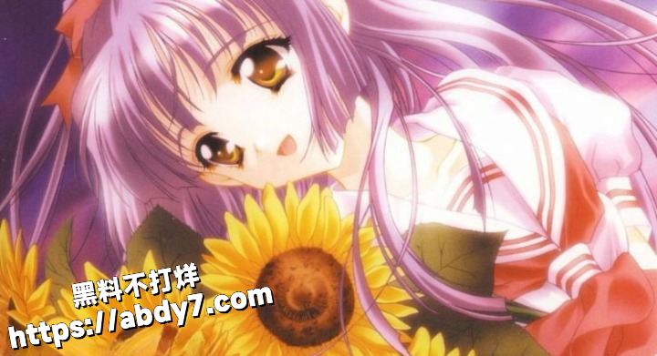 里番 神作 无颜之月 粉菠萝 游戏改 H动画 成人动画 黑料不打烊4_cleanup