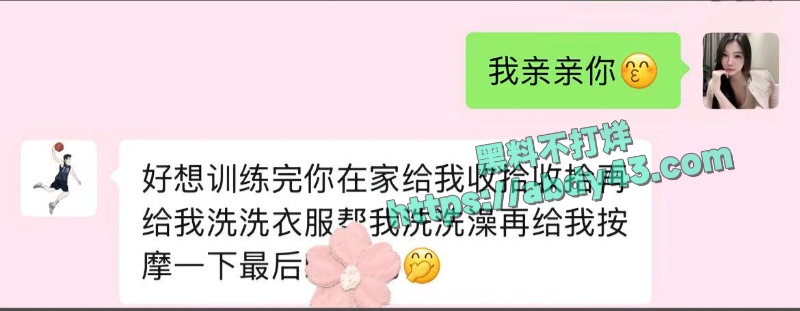 郭昊文和大姐40岁女友 18