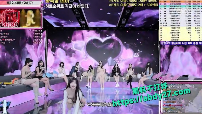 韩国脱衣舞女团 6