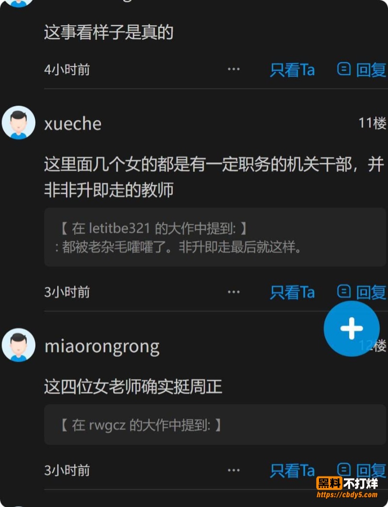 陈国强10