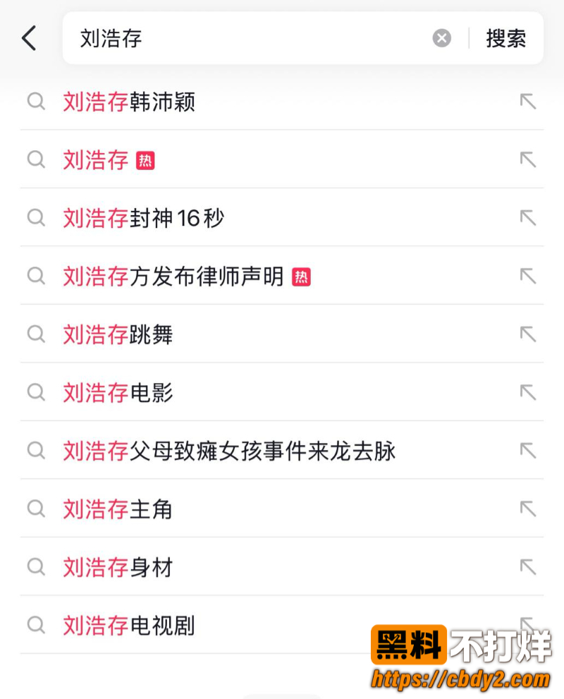 韩佩颖发文道歉12