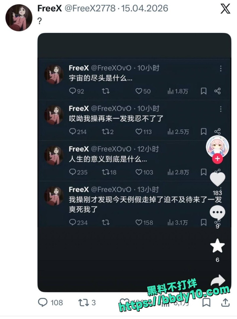 李佳慧 3