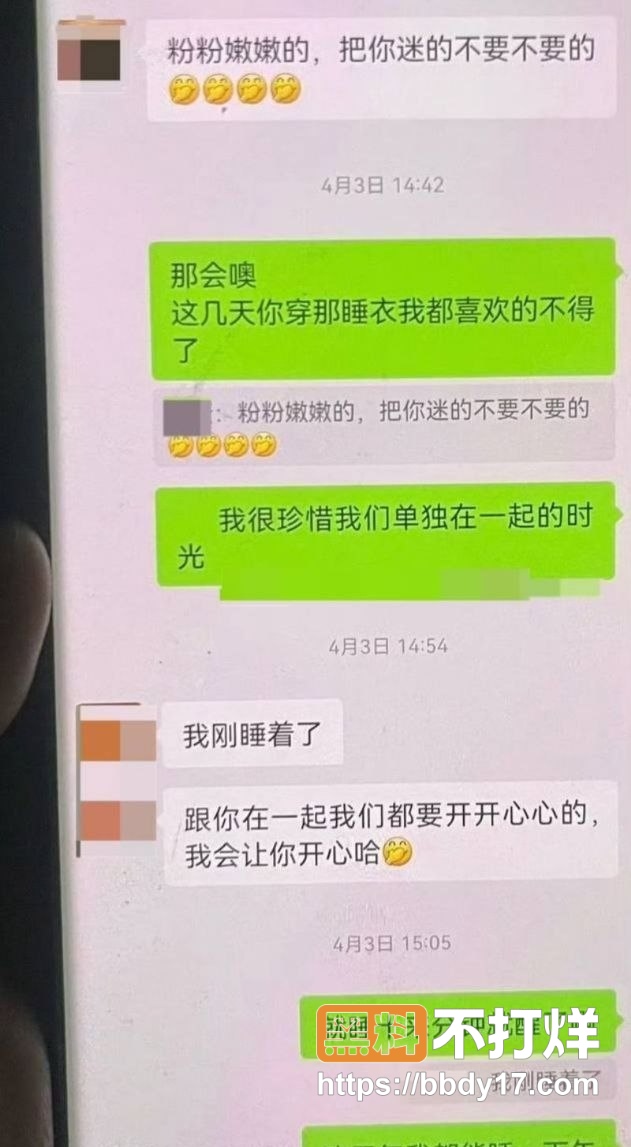 银川金融小龙女11