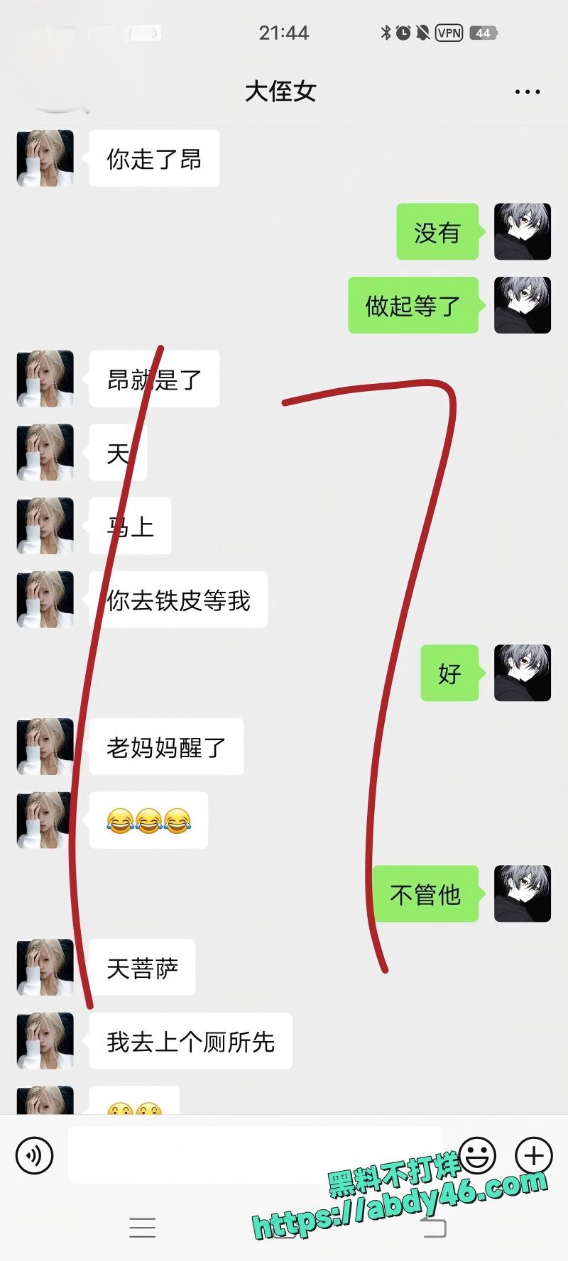 我和亲侄女的点点滴滴34
