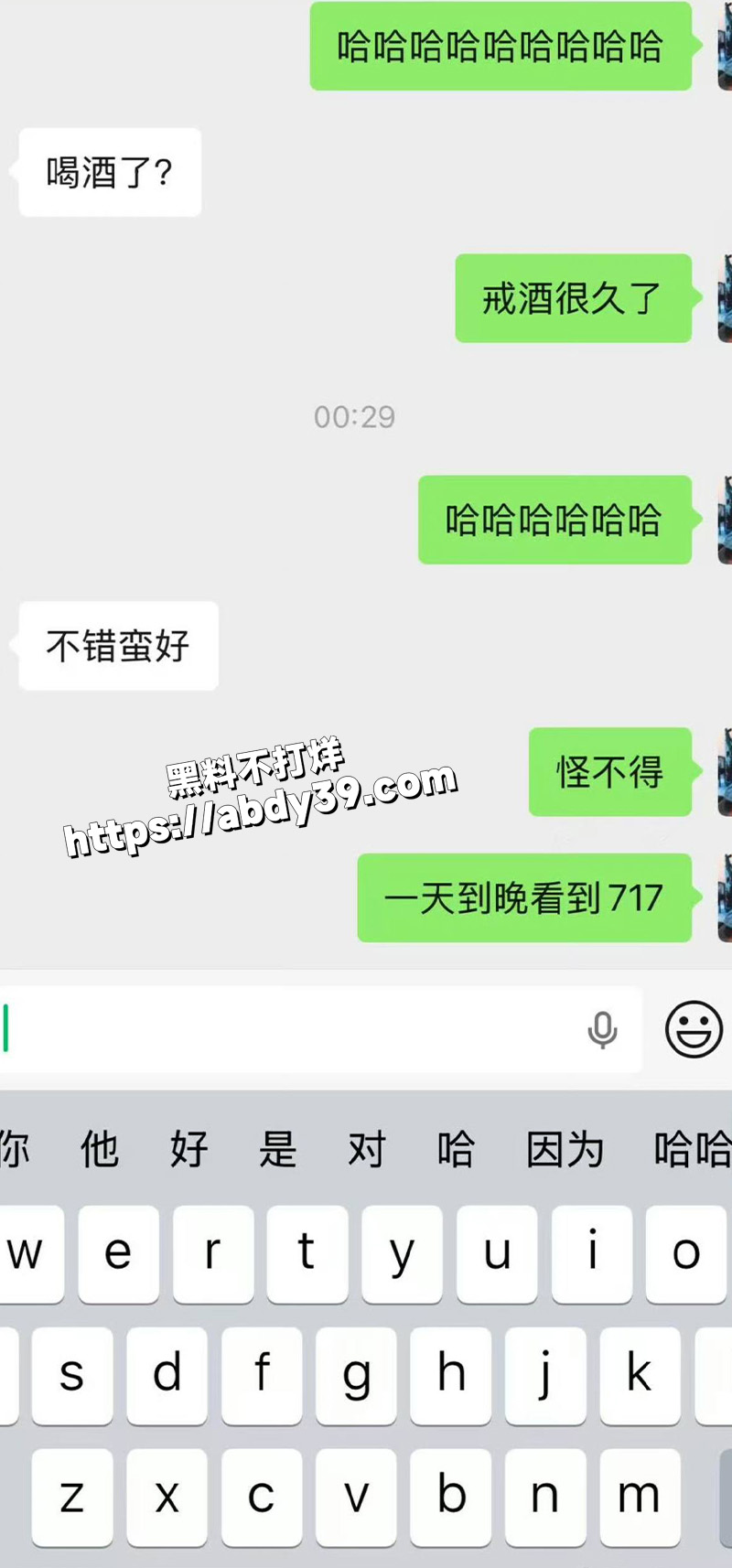 聊天记录.jpg2