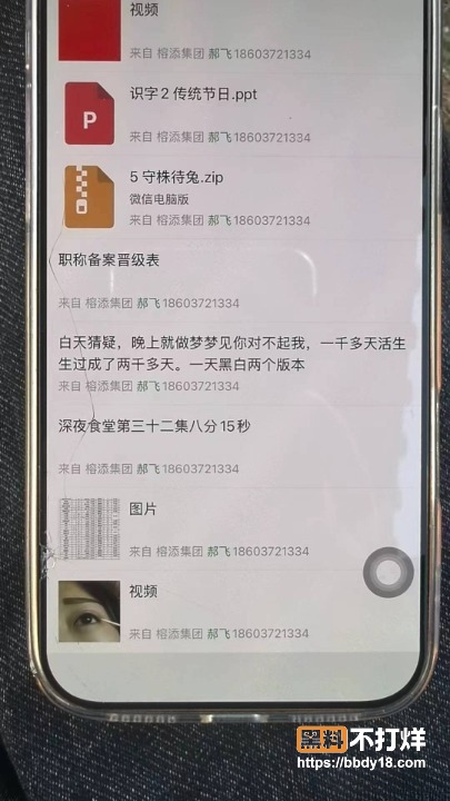 河南安阳实验中学4cleanup