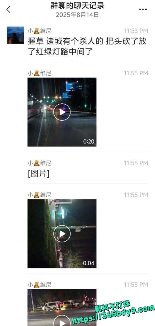 山东诸城繁荣路惊现人头事件3