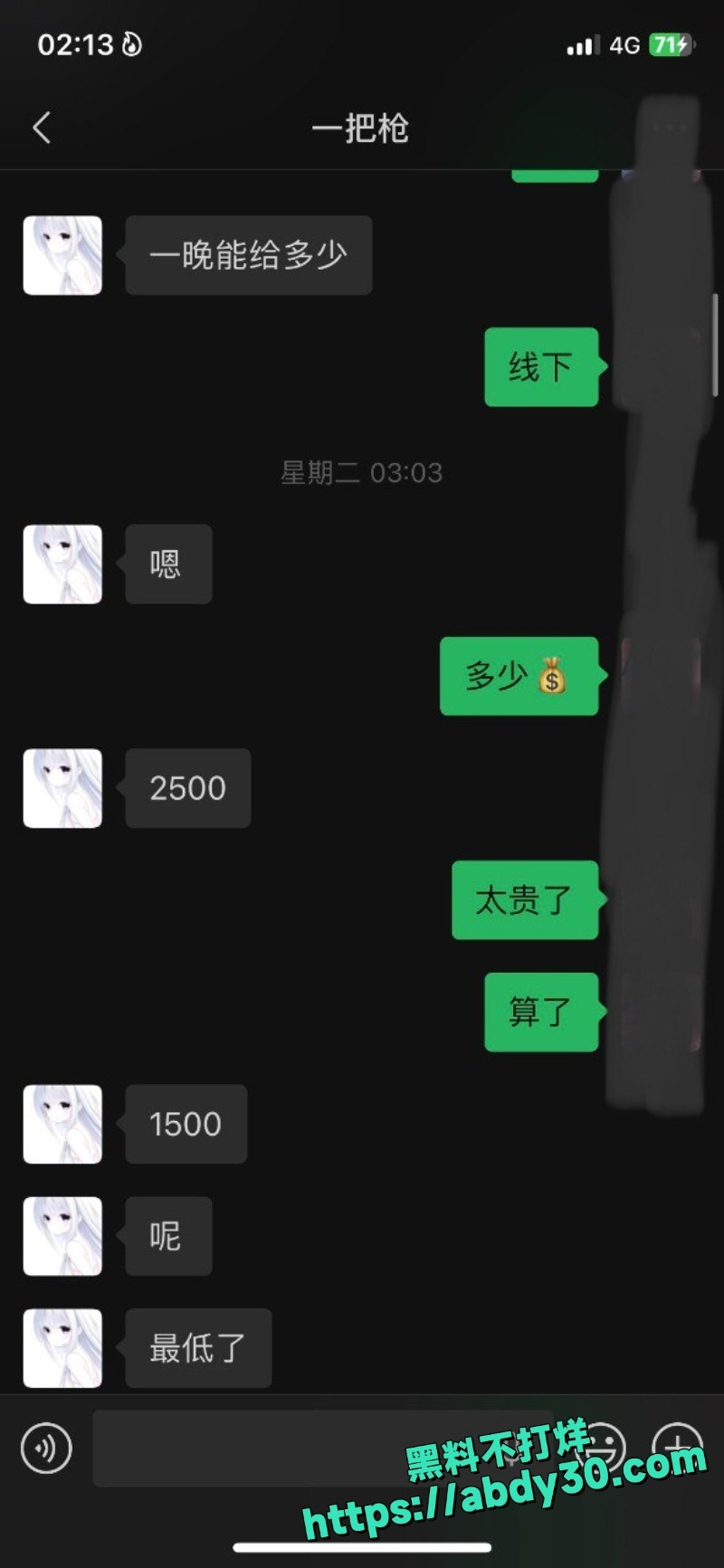 原创投稿 广东中山1