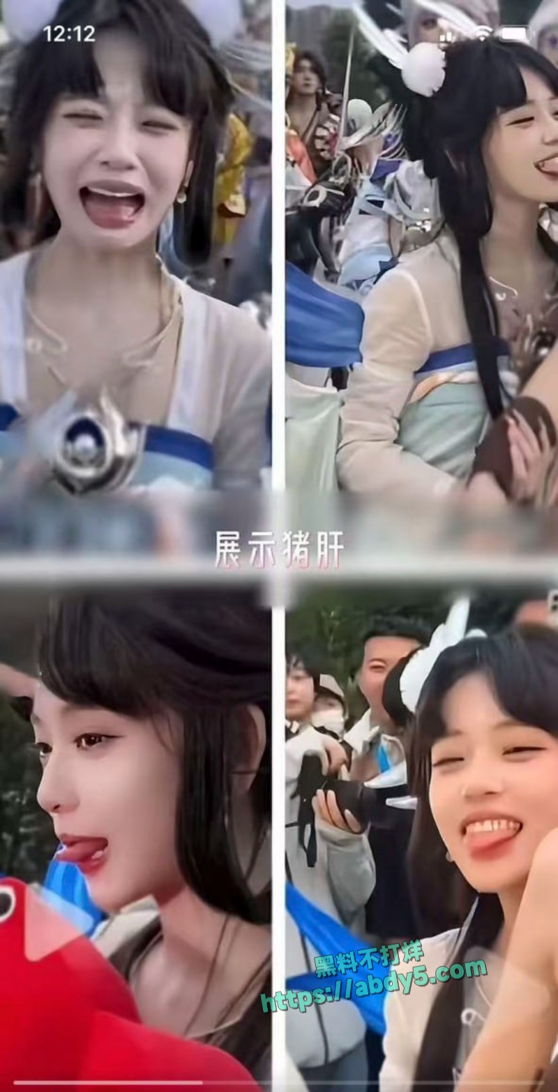 抖音网红我不叫龙虾清纯人设塌房 10