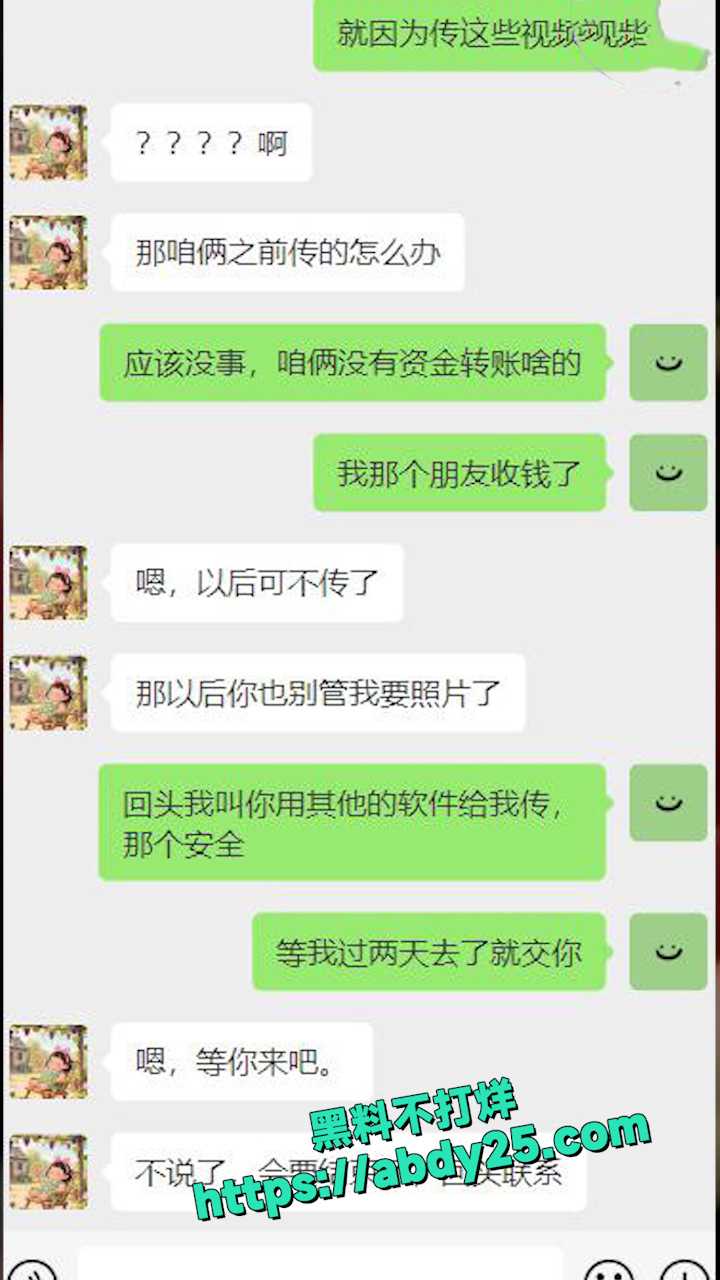 提到在老姨夫旁边干老姨 5