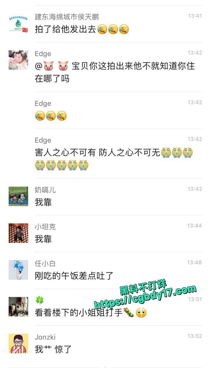 真恶心，对着楼下妹子打飞机1