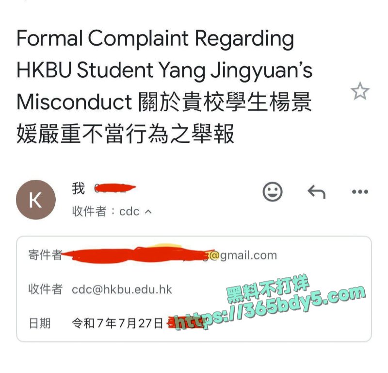 李然于心 揭武汉大学诬女论文抄袭31