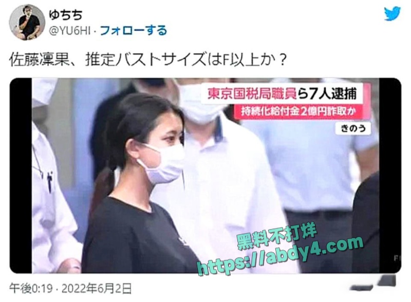 东京池袋酒吧女孩被迫卖淫丑闻曝光 4
