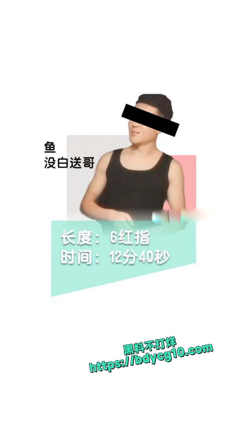 南京阿红排行榜 52