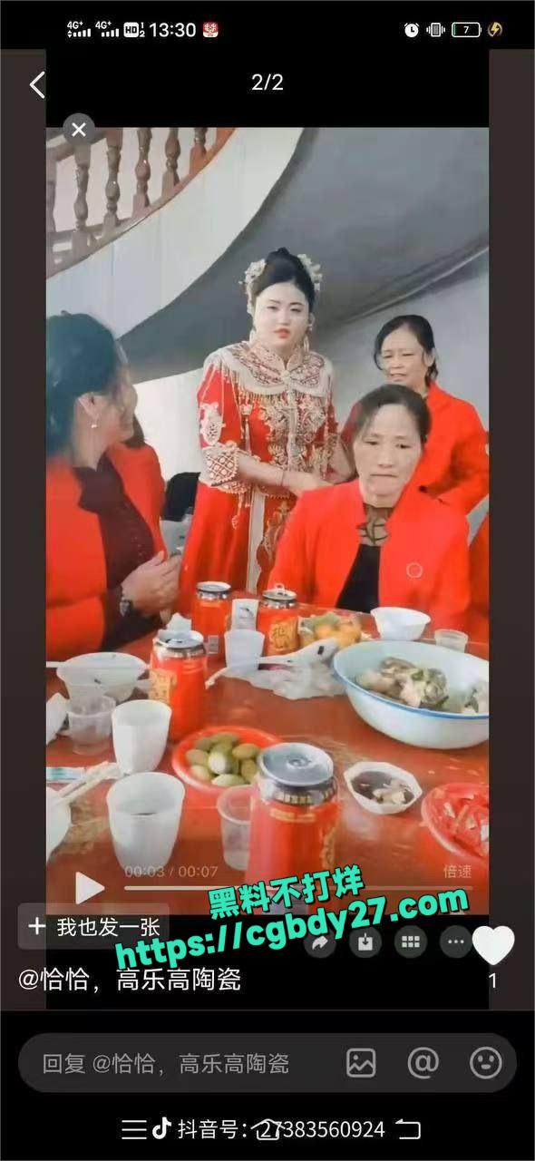 莆田潘碧娟骗婚90.8万跑路7