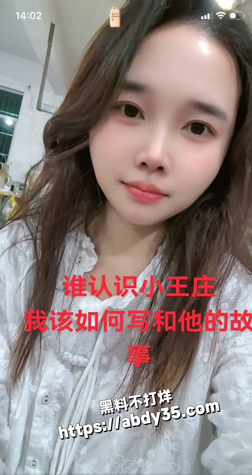 河南上演狗血伦理剧 恋爱脑小仙女.jpg21