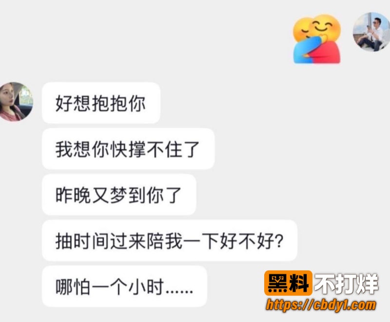 黄海弟8