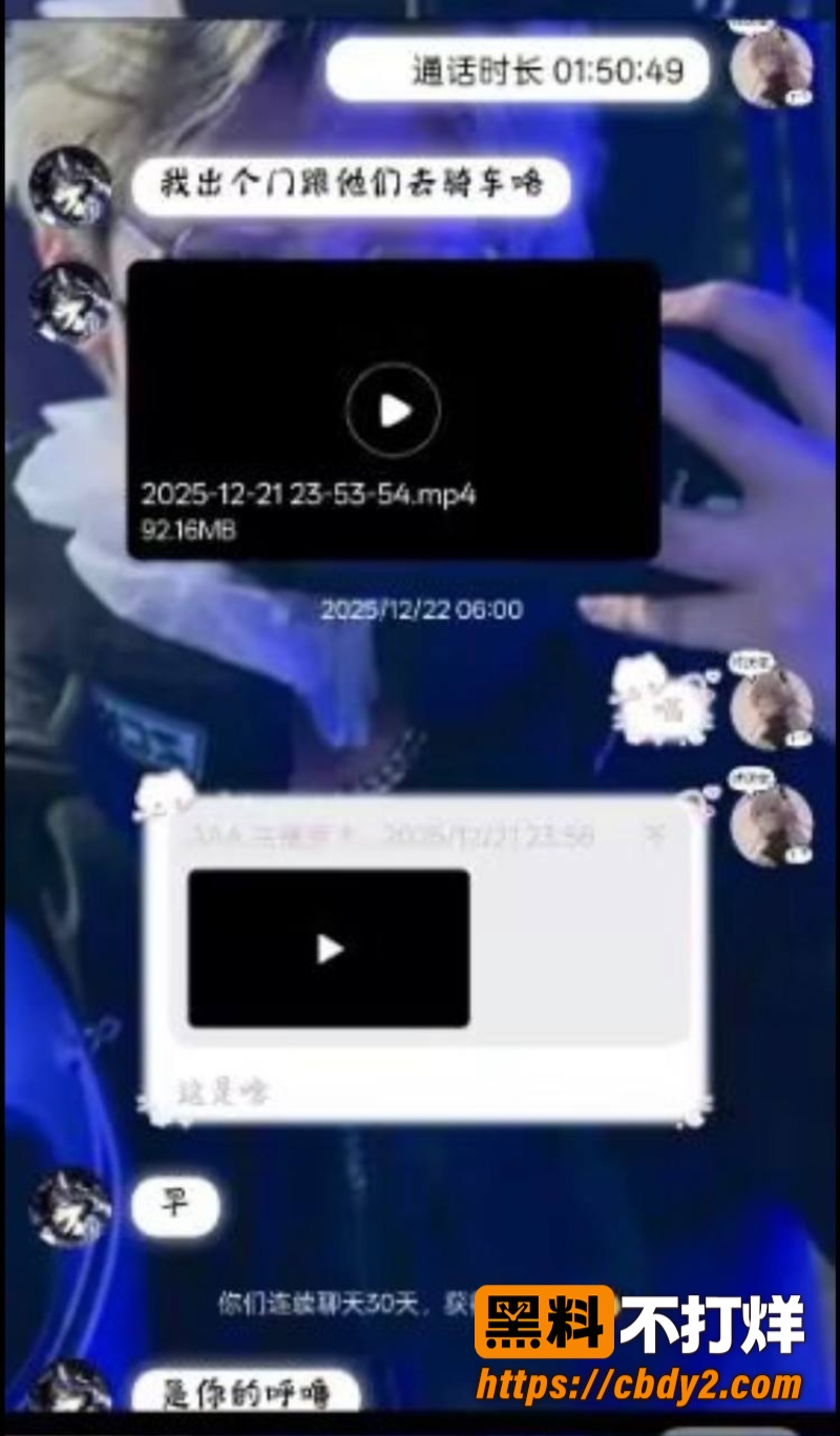 黑猫大少爷16