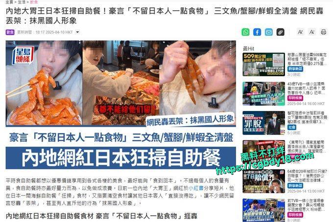美食博主邓炫疯