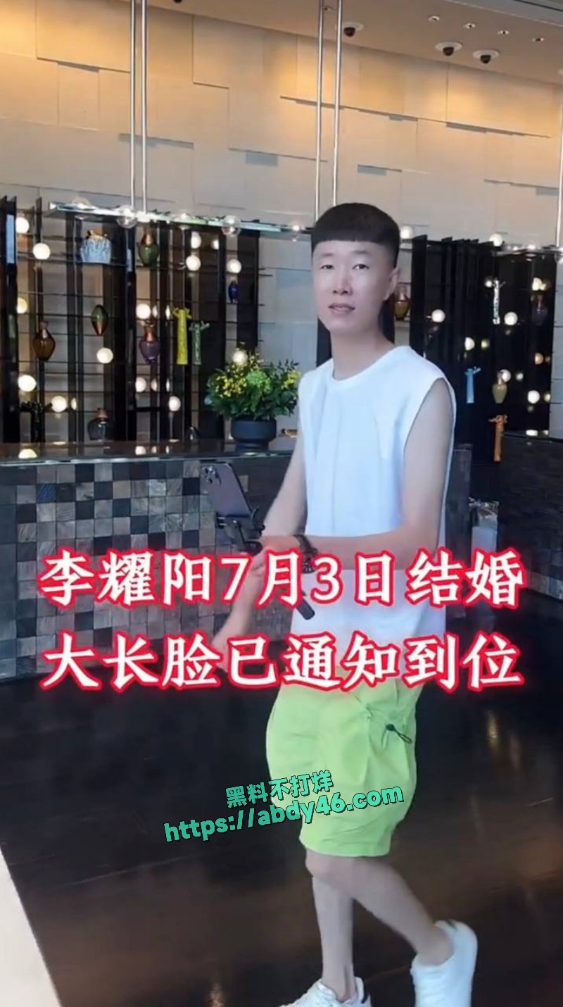 女网红多多举报大长脸 25