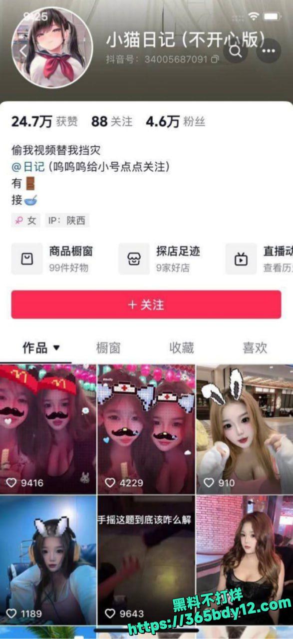 巨乳大奶萌妹自摸肛塞啪啪后入福利曝光1.