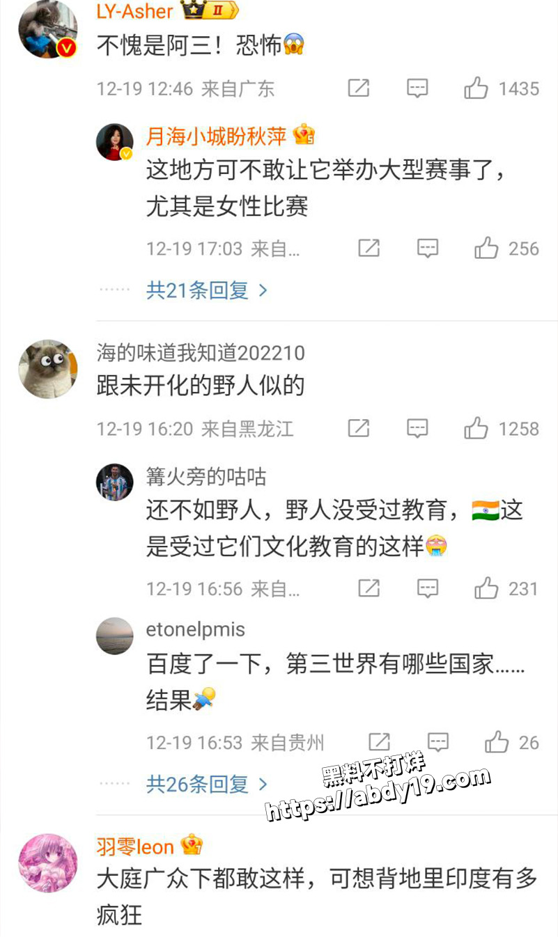 印度女演员活动中被多人6