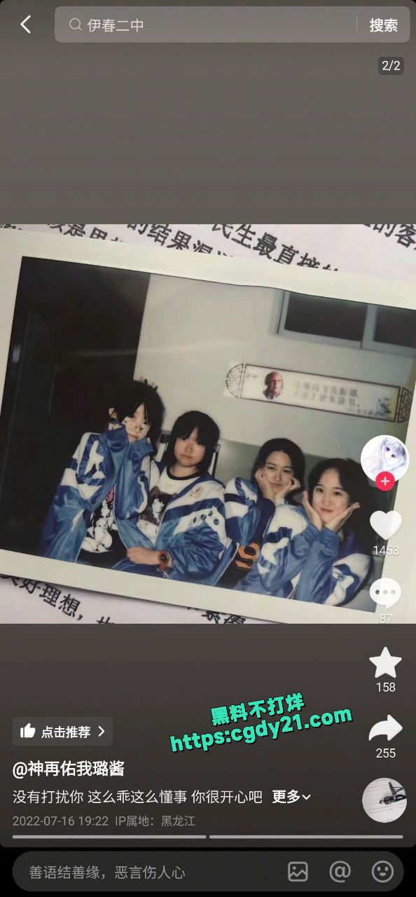 抖音萝莉福利姬 神再佑我璐酱11