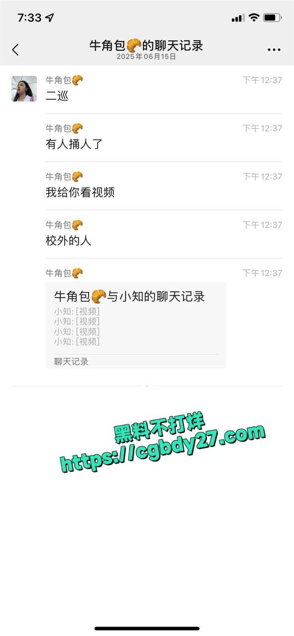 长沙某大学进来的疯子2