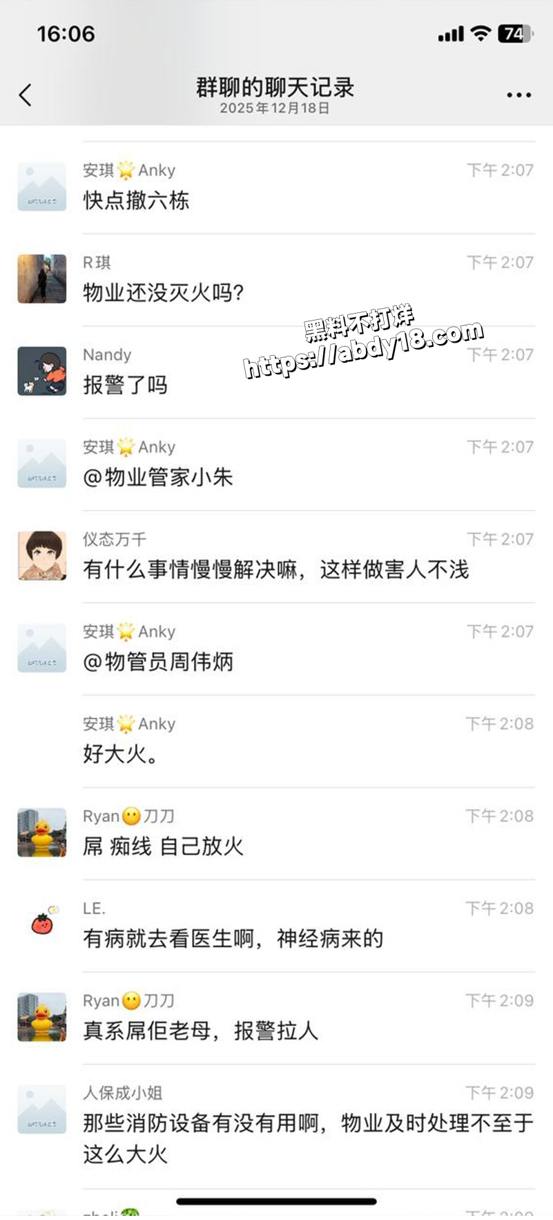 广东珠海玺悦湾点火自杀