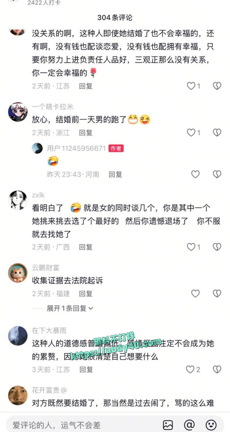 河南经济贸易技师学院6