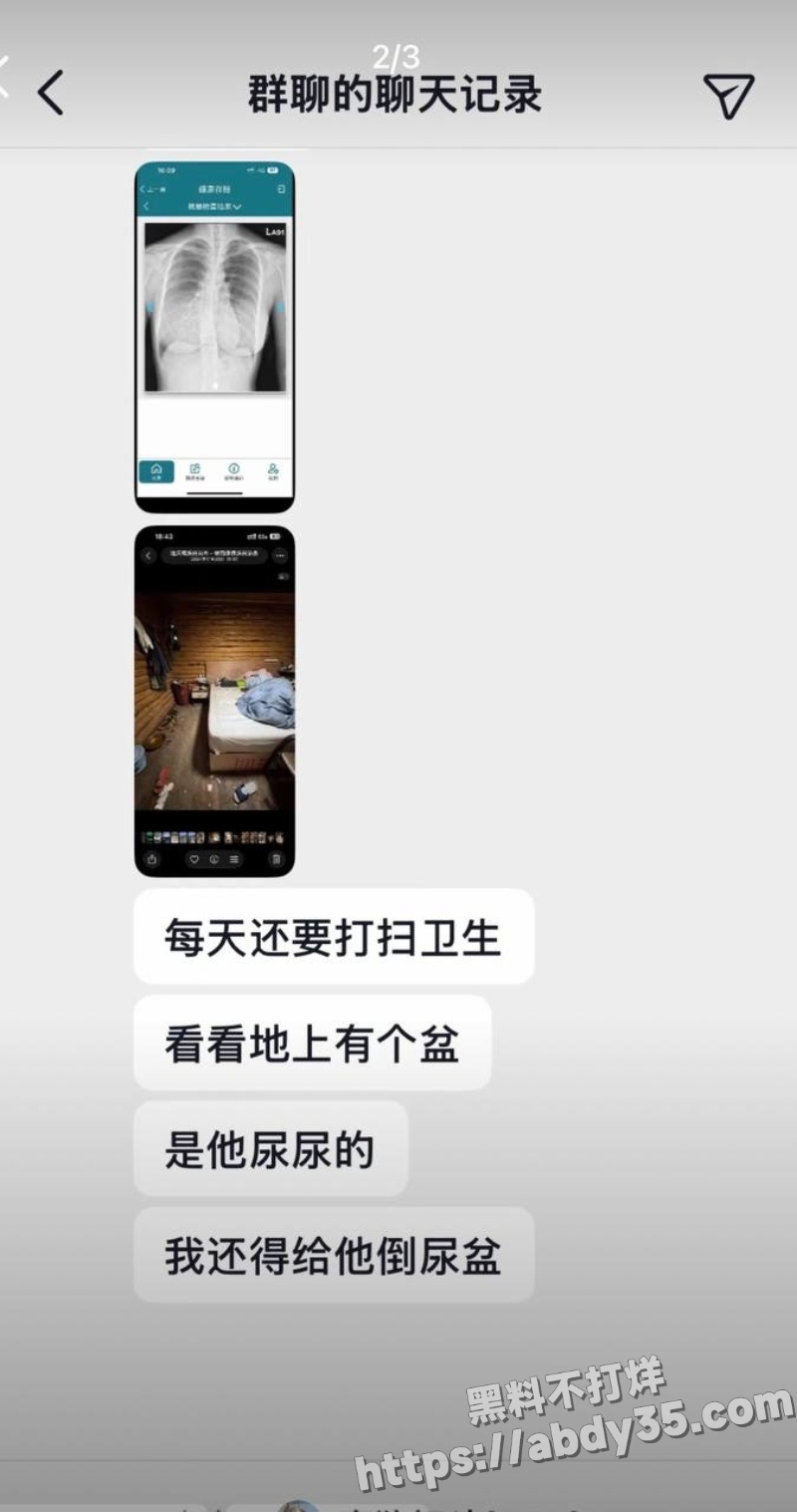 70w粉网红明亮与狗隐婚草粉实锤24