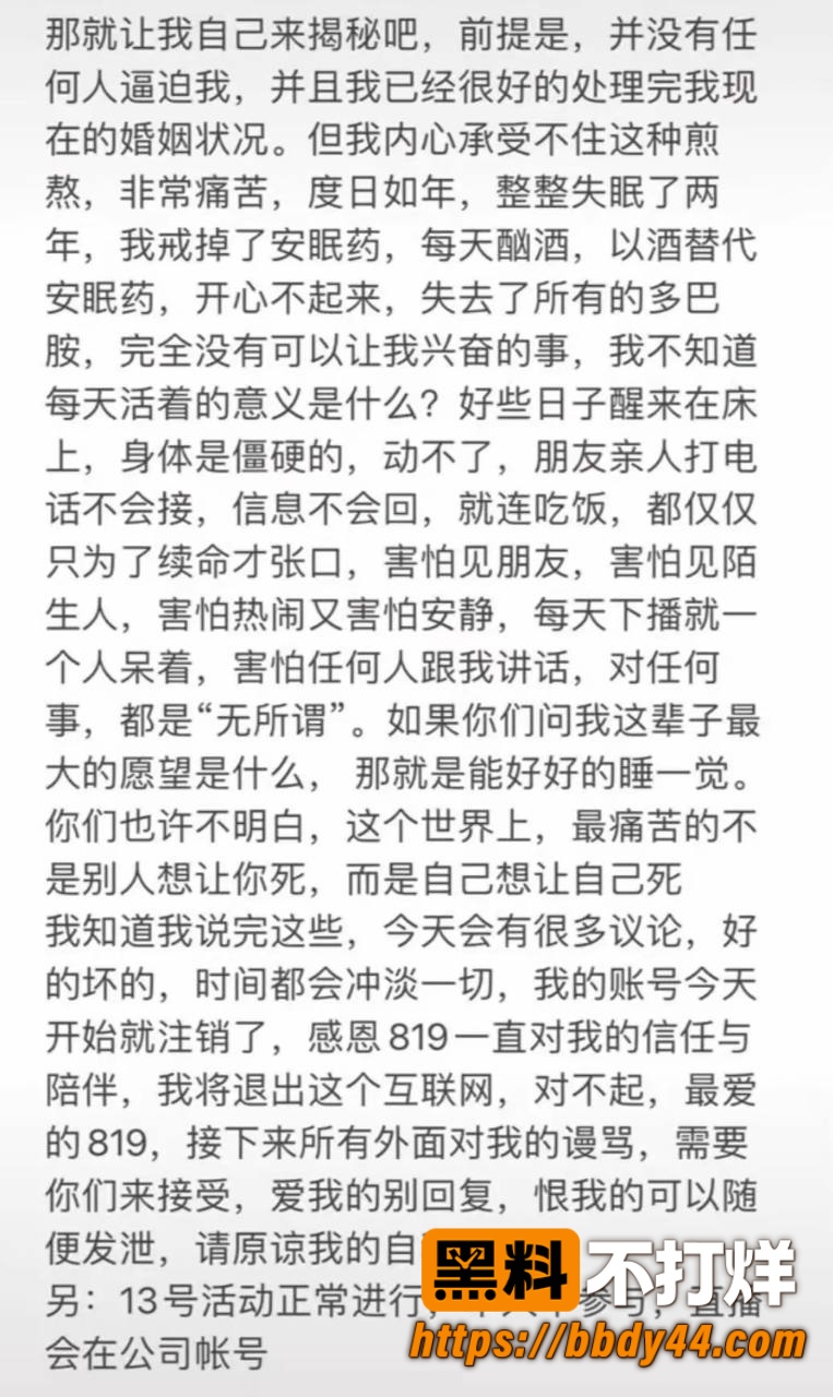 广东雨神4