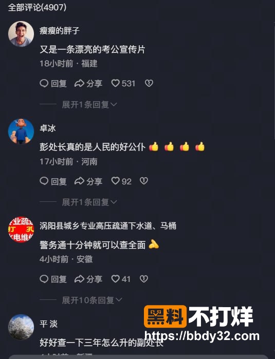 慕曦霸14