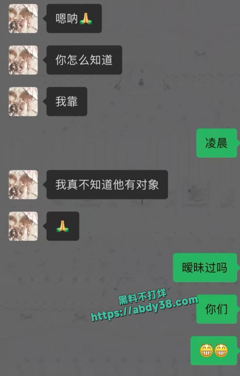 抖音网红xirui恋爱期频繁出轨 26