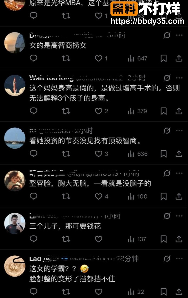 冉莹颖邹市明丧偶式婚姻53