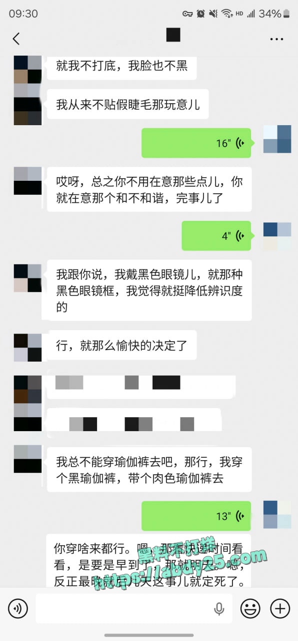 迟到一年半的见面没想到这么骚 49